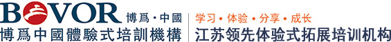 扬州拓展训练公司logo